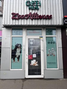 Зоомагазин ZooAlliance