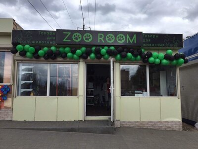 Зоомагазин Zoo Room