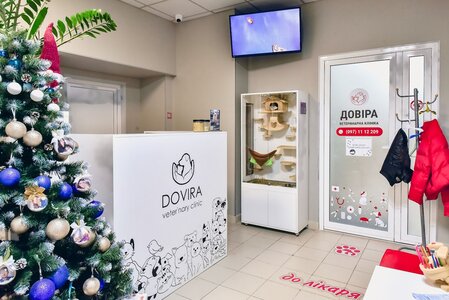 Ветеринарна клініка «DOVIRA»