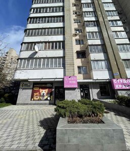 Зоомагазин ПанГурман