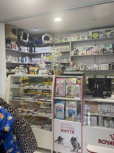 Зоомагазин ПанГурман