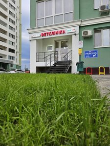 Ветеринарна клініка Доктор Гаф
