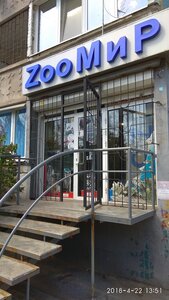 Zoo World