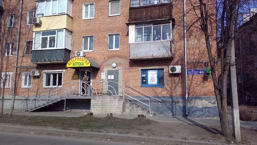 Ветеринарная аптека