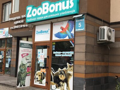 ЗооБонус