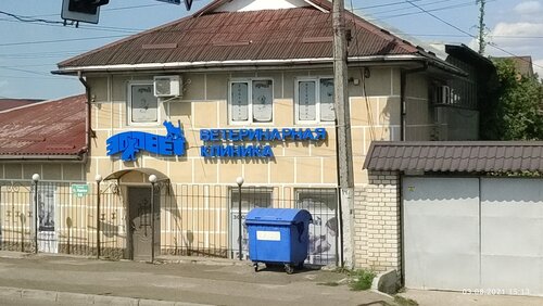 Зоовет