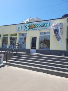 Зоологія Фонтан
