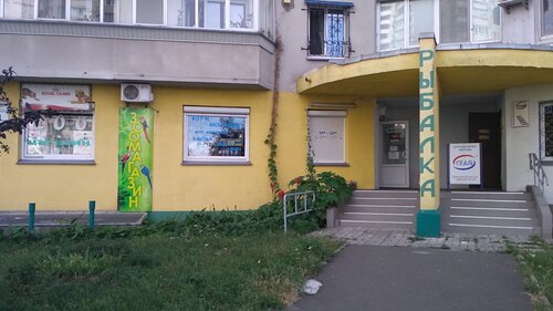 Зоомагазин Барбус