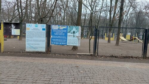 Дрессировка собак в Парке им. Горького