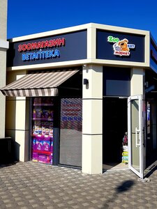 ZooVet Market