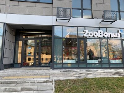 Зоомагазин ZooBonus Повітряних сил Київ