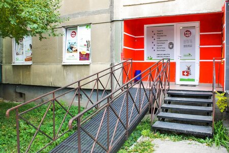Ветеринарна клініка Mr.Vet