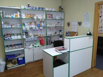 ПРАЙД ВЕТЕРИНАРНА КЛІНІКА