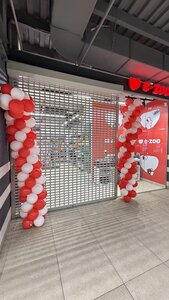 Зоомагазин E-ZOO