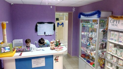 Ветеринарный домик
