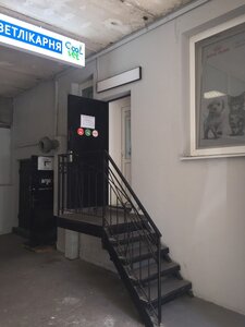Ветеринарна лікарня Cool Vet
