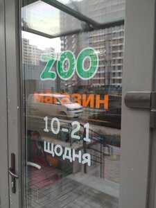 Зоомагазин Lapkinshop