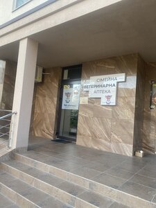 Зоомагазин Vet Pharmacy
