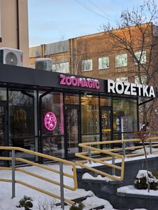 ZOOMAGIC