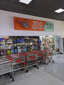 EuroZoo