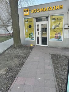Зоомагазин
