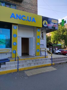 Зоомагазин