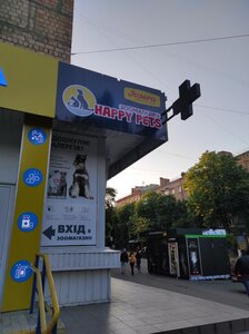 Зоомагазин