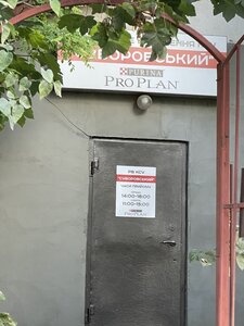 РО КСУ г.Одессы «Суворовский»