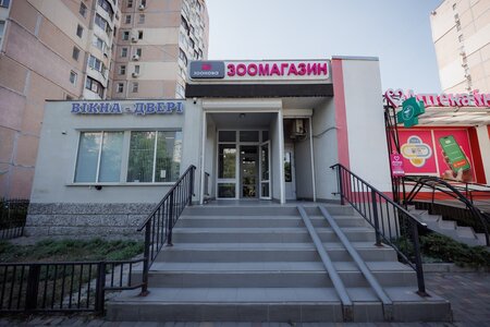 ЗООМАГАЗИН