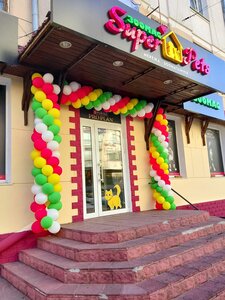 Зоомаркет SuperPets