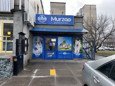 Зоомагазин «Murzoo»