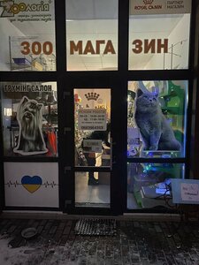 ZOOлогія Шевченка