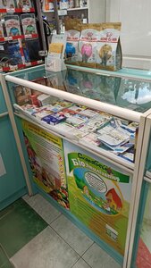Укрзооветпромпостач