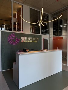 Ветеринарна клініка «Genesis Care»