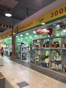 Зоомаркет MasterZoo