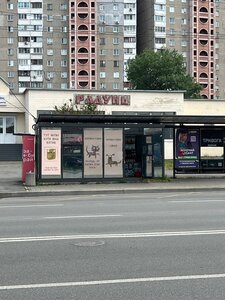 Зоомагазин Сірко
