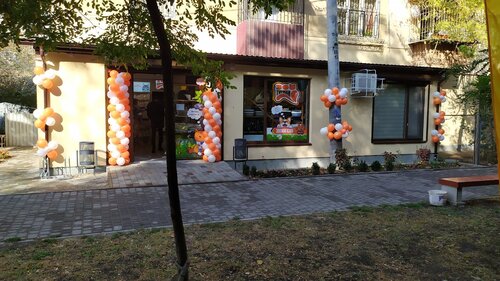 Зоомагазин