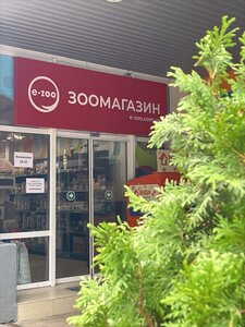 Зоомагазин E-ZOO