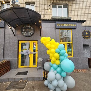 Зоомагазин Гніздечко