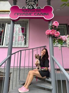 ЧубатийПес