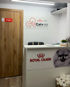 Ветеринарна клініка «Cat+Vet»