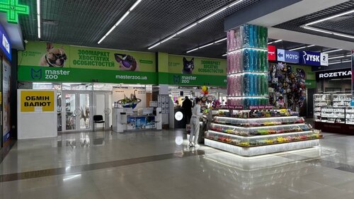 Зоомаркет MasterZoo