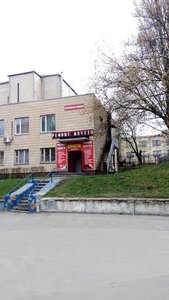 Ветеринарна клініка «ВетМір»