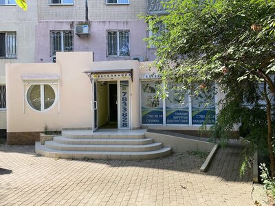 Ветеринарна клініка 9 життів