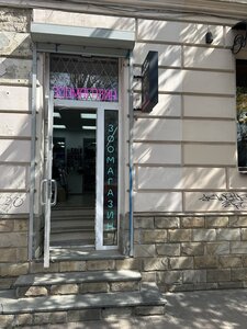 Zoocenter Зоомагазин
