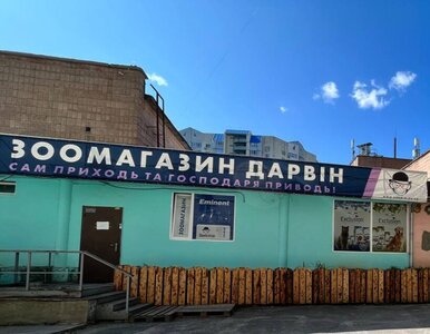 Darwin.kh.ua - зоомагазин Дарвін