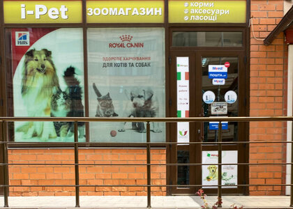 Зоомагазин I Pet