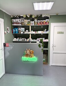 Ветеринарна Клініка Vet Exotic