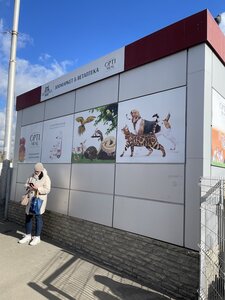 EuroZoo
