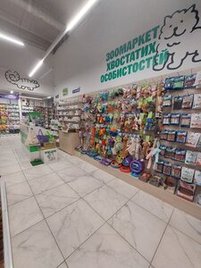 Зоомаркет MasterZoo
